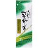 100g [Mukoh Matcha] 100% Pure Yamecha Hoshinocha Rare Valiable Japanese Green Tea Loose Leaves Sencha Ryokucha Ocha Gift Zen Yoga, Relax, Meditation, Traditional (Takamine) view 1