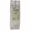 100g [Mukoh Matcha] 100% Pure Yamecha Kabusecha Kukicha Karigane Stem Twig Japanese Covered Green Tea Loose Leaves Sencha Ryokucha Ocha Gift Zen Yoga, Relax, Meditation, Traditional (Kabuse-Shiraore) view 2