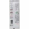 100g [Mukoh Matcha] 100% Pure Yamecha Kabusecha Kukicha Karigane Stem Twig Japanese Covered Green Tea Loose Leaves Sencha Ryokucha Ocha Gift Zen Yoga, Relax, Meditation, Traditional (Kabuse-Shiraore) view 4
