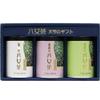 100g Kabusecha / 100g Yame Gyokuro / 100g Yame Sencha Green Tea Caddy Gift Box [Mukoh Matcha] 100% Pure Yamecha Japanese Loose Leaves Ryokucha Ocha Present Souvenirs Zen Yoga, Relax, Meditation, Traditional view 1