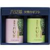 100g Yame Gyokuro / 100g Yame Sencha Green Tea Caddy Gift Box [Mukoh Matcha] 100% Pure Yamecha Japanese Loose Leaves Ryokucha Ocha Present Souvenirs Zen Yoga, Relax, Meditation, Traditional view 1