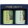 100g Yame Sencha / 100g Yame Sencha Green Tea Caddy Gift Box [Mukoh Matcha] 100% Pure Yamecha Japanese Loose Leaves Ryokucha Ocha Present Souvenirs Zen Yoga, Relax, Meditation, Traditional view 1