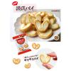 Sanritsu "Mini Genji Pie" Japanese heart-shaped mini pie sweets 1.41oz x 4 packs view 2