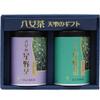 100g Hoshino Yame Dentou Hon Gyokuro (Yame Traditional Authentic Gyokuro) / 100g Hoshino Sencha Green Tea Caddy Gift Box [Mukoh Matcha] 100% Pure Yamecha Japanese Loose Leaves Ryokucha Ocha Present Souvenirs Zen Yoga, Relax, Meditation view 1