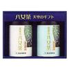 100g Yame Kabusecha / 100g Yame Sencha Green Tea Caddy Gift Box [Mukoh Matcha] 100% Pure Yamecha Japanese Loose Leaves Ryokucha Ocha Present Souvenirs Zen Yoga, Relax, Meditation, Traditional view 1