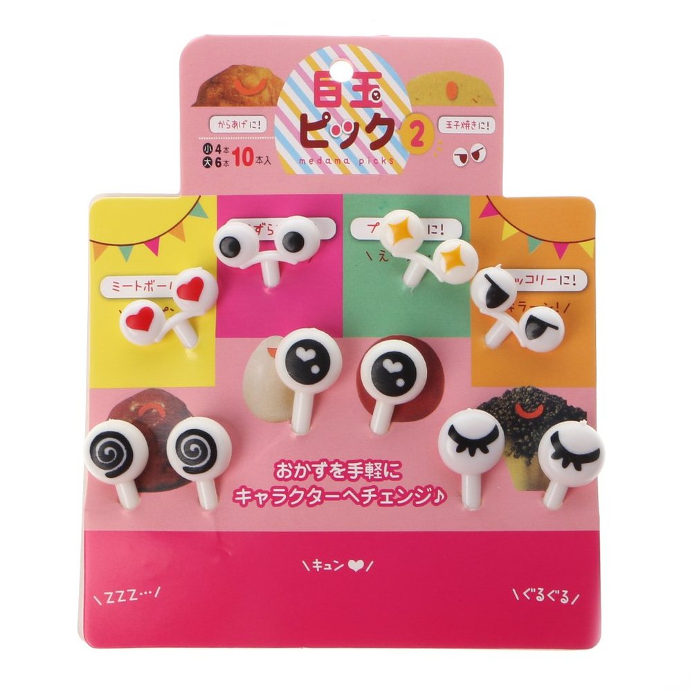 10Pcs Mini Cartoon Eye Fruit Fork Toothpick Tableware Bento Lunch Box Decor Set Of 8 With Holder