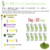 10kg (1kg x 10bags) [Premium Grade Sweet matcha] Sweetened Japanese matcha green tea powder for latte, sweets, souvenir, gift, Mukoh Matcha view 2