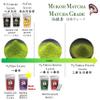 1kg [Sweet Matcha (Lime)] Premium grade Japanese bulk subtle sweetened matcha green tea powder convenient for latte, gift, sweets, souvenir    Mukoh Matcha view 3