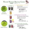 100g [Sweet Matcha (Lime)] Premium grade Japanese bulk subtle sweetened matcha green tea powder convenient for latte, gift, sweets, souvenir    Mukoh Matcha view 4