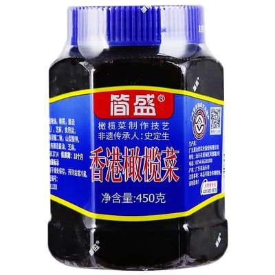 Hong Kong Style Olive Vegetable Pickle Chinese olive (Brassica oleracea) Preserved Hk Olive Vegetable Pickle 450g - Its great for grilling or marinating meat even good for cooking pastas, dressing salads Pickled pickled vegetables (Olive Vegetable