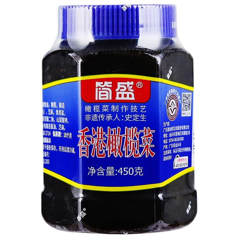 Hong Kong Style Olive Vegetable Pickle Chinese olive (Brassica oleracea) Preserved Hk Olive Vegetable Pickle 450g - Its great for grilling or marinating meat even good for cooking pastas, dressing salads Pickled pickled vegetables (Olive Vegetable