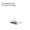 Pu-Erh Tea - Saryu Soso (30 Bags) by Japanese Green Tea Co. view 3