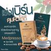 NineLife Basics Medpresso Plant-Based Coffee Snack Delicious 10 Sachets/Box(150g/Box) Mellow Special Formula With Almond & Oat Milk Set 6 By Beautygoodshop [Get Free For You Beauty Gifts] view 2