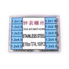 1000pcs Universal Assorted Tiny Precision Screws For Watch Eyeglass Glasses Phone Tablet Repair Tool Set Kit view 1