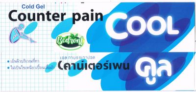 Bedront Counter Pain Cool Gel 30G for Massage and Relaxation, Sports Activity
