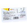 FOMIYES 10pcs Ovulation Test Strips Kit for Women Accurate Lh Surge Detection Lightweight and Easy to Use Ovulation Tools for Family Planning view 2