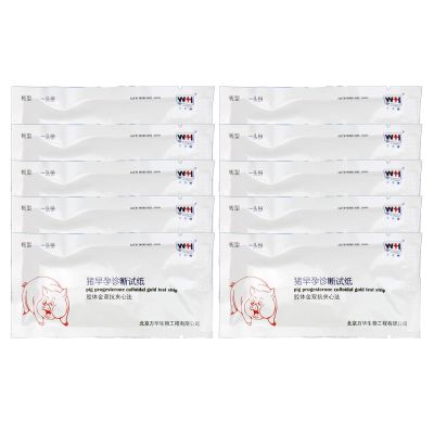10Pcs Pig Pregnancy Tester Strips - Early Pregnancy Diagnosis Tool for Sows - Accurate and Easy-to-Use Pig Pregnancy Test Kit - Ideal for Early Detection
