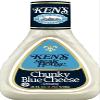 Ken's Steak House Chunky Blue Cheese Dressing - 16 fl oz, Pack of 4, Bundled With V2U Utensil Set view 3