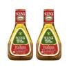 Vending 2 U Ken's Steak House Italian Dressing with Aged Romano Cheese,16 fl oz, Pack of 2, Bundled With V2U Utensil Set view 1