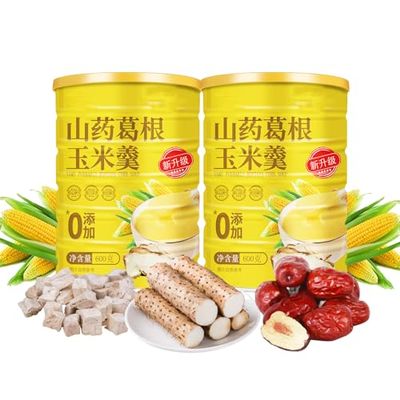 Corn Soup Powder Chinese Can,600g Yam and Pueraria Corn Powder,Chinese Yam Red Dates Corn Soup,Yam Pueraria Corn Soup Powder,Chinese Yam Pueraria Corn Soup Powder,Chinese food,Sweet corn (2pcs)