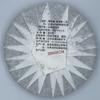 2020 Bohe Tang Raw Pu-erh Tea Cake, 357g, from Yunnan view 3