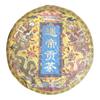 2021 Midi Gong Tea Raw Pu-erh Tea Cake, 357g, from Yunnan view 1