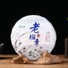 2019 Lao Ban Zhang Zhengqitang 500-Year-Old Tree Raw Pu-erh Tea Cake, 357g, from Yunnan view 4