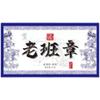 2015 Lao Banzhang 500 Year Old Tree Ripe Pu-erh Tea Cake, 1000g, from Yunnan view 1