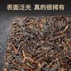 2015 Lao Banzhang 500 Year Old Tree Ripe Pu-erh Tea Cake, 1000g, from Yunnan view 4