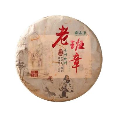 2014 Lao Ban Zhang - Ancient Tree Pure Material Ripe Pu-erh Tea Cake, 357g, from Yunnan
