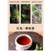 2014 Lao Ban Zhang - Ancient Tree Pure Material Ripe Pu-erh Tea Cake, 357g, from Yunnan view 4