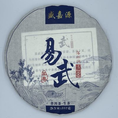 2021 Yiwu Luoshui Dong Raw Pu-erh Tea Cake, 357g, from Yunnan