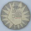 2011 Iceland Old Village Raw Pu-erh Tea Cake, 357g, from Yunnan view 3