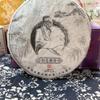 2010 Iceland Bai Hao Silver Needle Raw Pu-erh Tea Cake, 357g, from Yunnan view 3