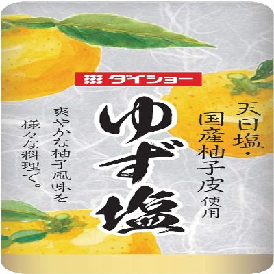 Ghibili Yuzu Salt 2.82oz(80g) Import From Japan