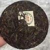 2010 Yongle Shuang Shi Tong Qing Hao Raw Pu-erh Tea Cake, 357g, from Yunnan view 4