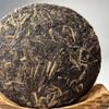 2008 Jingmai Thousand-Year-Old Tree Raw Pu-erh Tea Cake, 200g, from Yunnan view 3