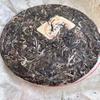 2018 Mengku Virgin Forest Extra Large Tree Raw Pu-erh Tea Cake, 357g, from Yunnan view 1