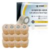 STARZON 12 Pack 2 Inch x 5 Yards Rolls Self Adhesive Bandage Breathable Cohesive Bandage Wrap Elastic Self-Adherent Tape for Stretch Athletic, Sports, Wrist, Ankle, Beige view 2
