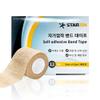 STARZON 12 Pack 2 Inch x 5 Yards Rolls Self Adhesive Bandage Breathable Cohesive Bandage Wrap Elastic Self-Adherent Tape for Stretch Athletic, Sports, Wrist, Ankle, Beige view 3