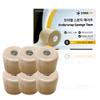 STARZON 30 Yards UnderWrap Pre-wrap Athletic Tape Foam Tape Sports Foam Underwrap Bandage Athletic Foam Tape for Wrists Elbows Knees Ankles Hair, 2.76 Inches Beige view 2