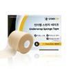 STARZON 30 Yards UnderWrap Pre-wrap Athletic Tape Foam Tape Sports Foam Underwrap Bandage Athletic Foam Tape for Wrists Elbows Knees Ankles Hair, 2.76 Inches Beige view 3