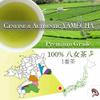 100g "Dreaming Ryokucha" (Premium) Yamecha Yame tea Sencha Japanese Green Tea Loose Leaves view 2