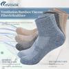 Revosoxs Diabetic Socks for Women Men,5 Pairs Non Binding Diabetic Ankle Wide Stretchy Loose Seamless Socks 7-9 9-11(Black+White+Grey-Medium) view 4