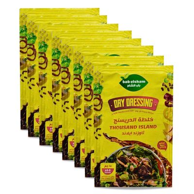 Bab El Sham's Thousand Island Dry Dressing Powder Ground Mix Spice Spices Seasoning Natural Premium Herbs Herbal Salad Vegan Non Gmo (8 Pack = 4.23 oz / 120 gm)    