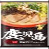 Japanese Instant Noodles Variety Pack | 8 Kinds Of Marutai Ramen Assorted | 2 Servings each | 16 servings in total | Yummy-Yamaguchi view 4