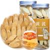 Wanhua Hall Astragalus Root Slices Tea Huang Qi  Premium Astragalus Root Herb Chinese Herb Nourishing Food Sulfur-Free  200g/7oz view 1