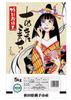 Akitaya - AKITAKOMACHI, Authentic Japanese Rice, Made in Akita Japan, Premium Short Grain(5kg/11lb) view 1
