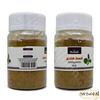 bonballoon Shana Costus Indien Premium Powder Ground Saussurea Natural Dry Dried Herbal Herb Herbs Tea No Additives No Preservatives Halal Kosher (2 Pack = 3.52 oz / 100 gm)      view 2