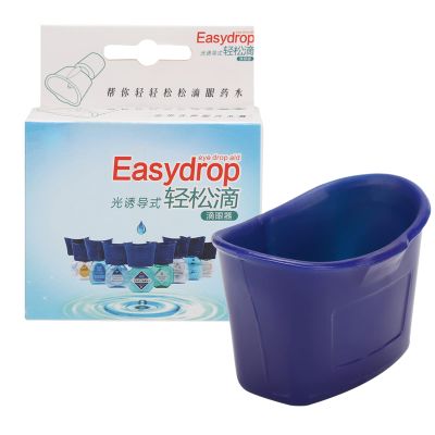 Mrisata Eyedrop Eye Drop Dispenser 1283 Portable Eyedrop Help Applicator Bottle Tool Home Care Accessory Eye Eye Dropper, #511